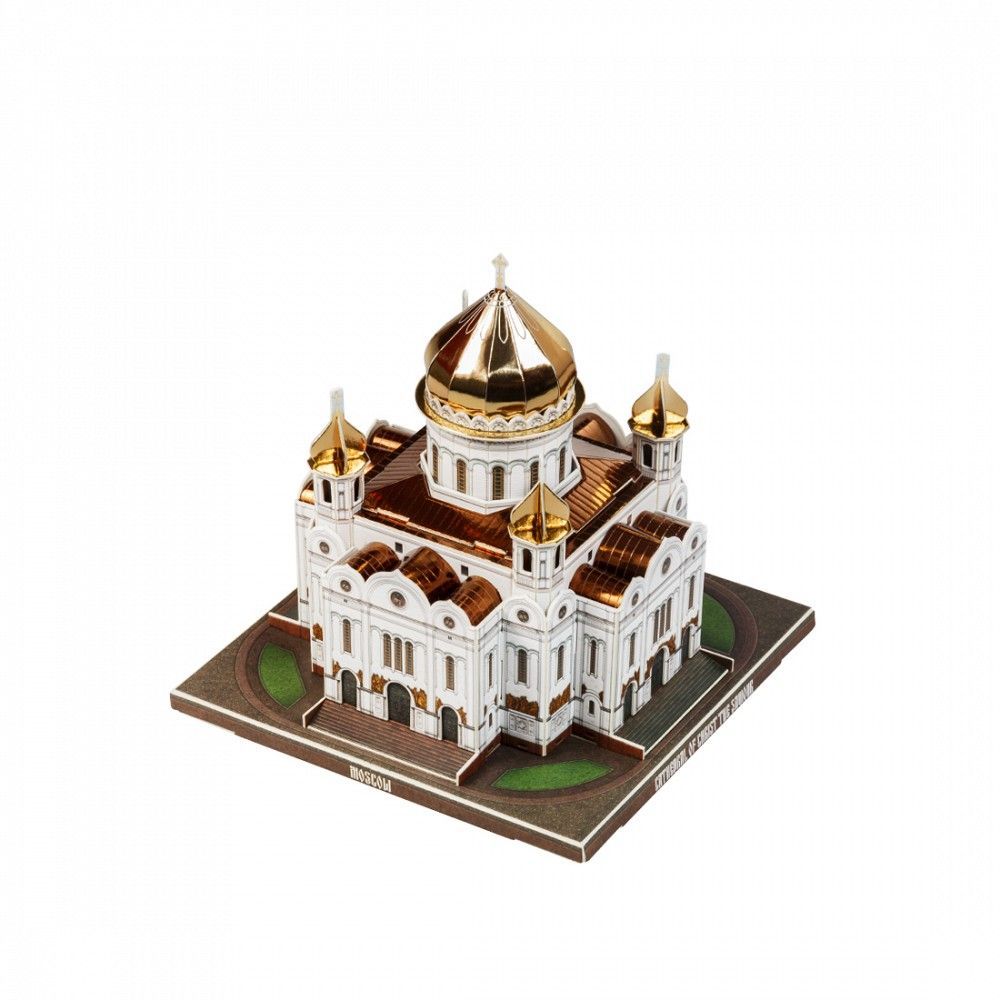 Kit de construcción de cartón Catedral de Cristo Salvador. Moscú. Rusia